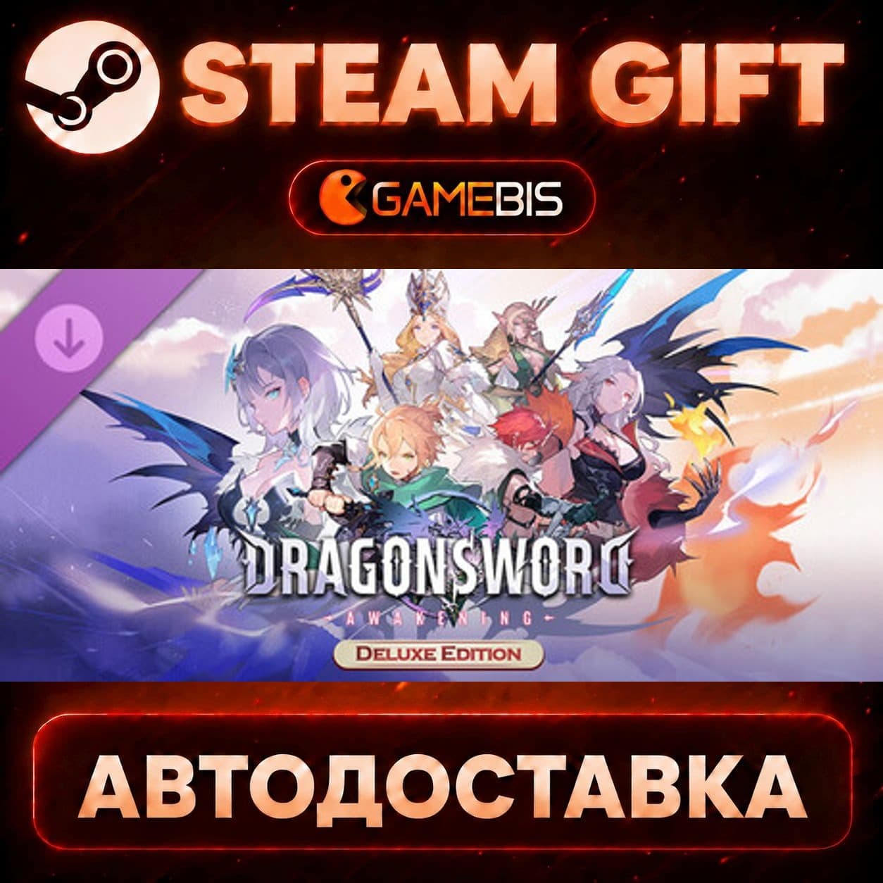 DragonSword : Awakening - Deluxe Pack (DLC) — Steam Gift | Auto Delivery - Screenshot 1