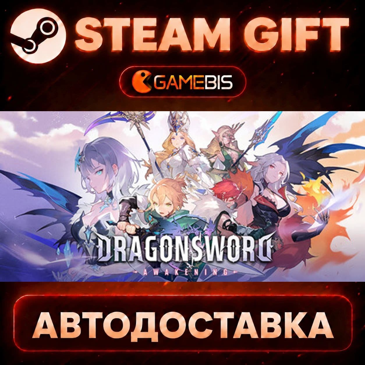DragonSword : Awakening — Steam Gift | Auto Delivery - Screenshot 1