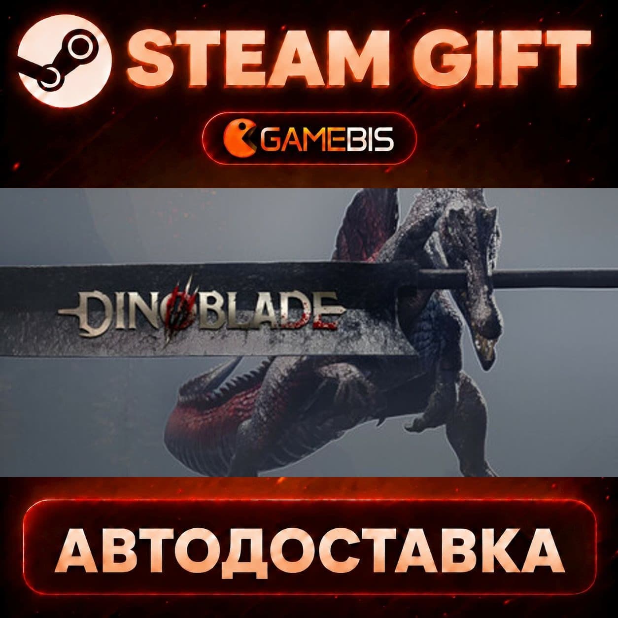 Dinoblade — Steam Gift | СТИМ ГИФТ | АВТОДОСТАВКА - Screenshot 1