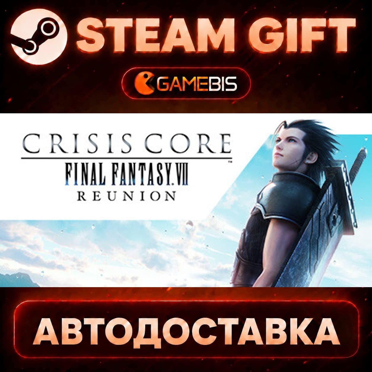 CRISIS CORE –FINAL FANTASY VII– REUNION — Steam Gift | СТИМ ГИФТ | АВТОДОСТАВКА - Screenshot 1