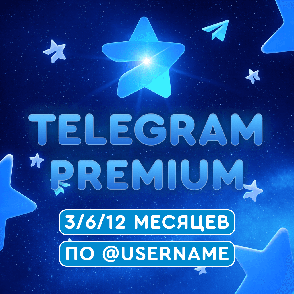Telegram Premium 3/6/12 мес - Автодоставка по @username - Screenshot 1