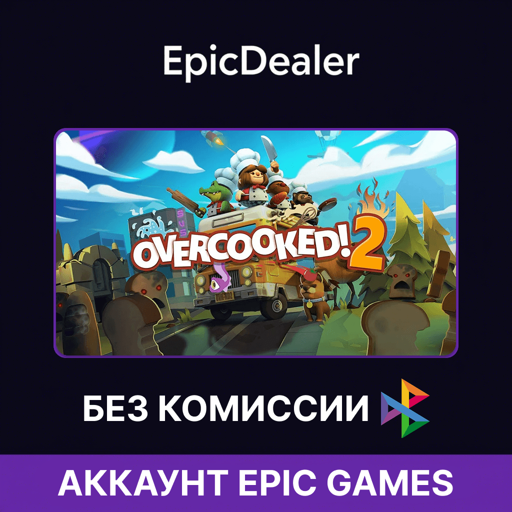 Overcooked! 2 💚ONLINE💚 | Epic Games + Mail - Screenshot 1
