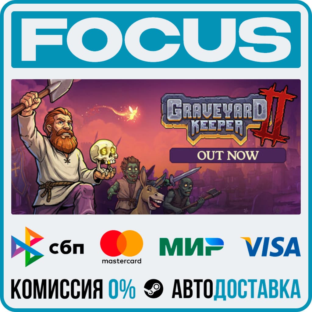 Graveyard Keeper 2 STEAM RU/GLOBAL • AUTO - Screenshot 1