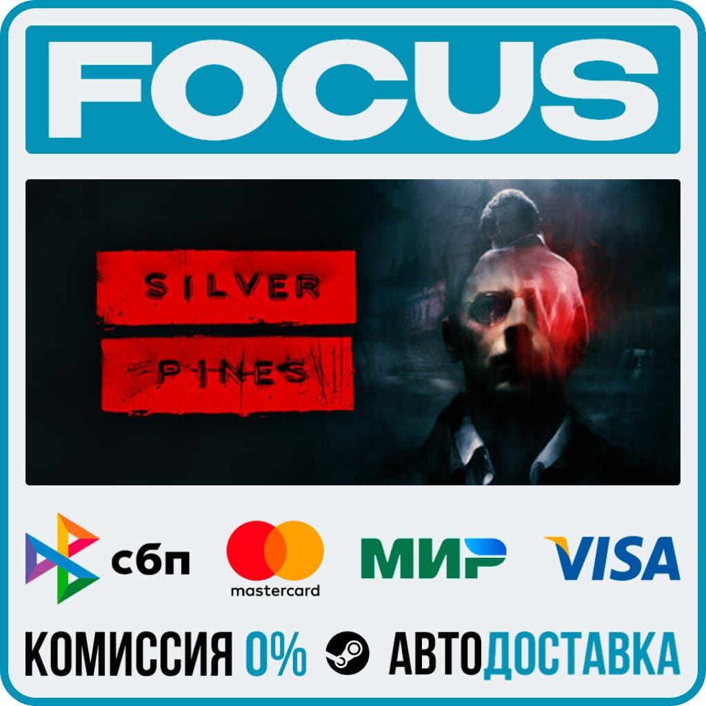 Silver Pines STEAM RU/МИР • АВТО - Screenshot 1