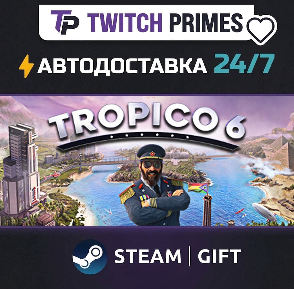 Ru+СНГ+Китай "Tropico 6" Steam Gift автовыдача 24/7 - Screenshot 1
