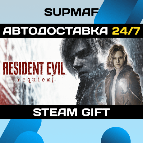 Resident Evil Requiem | STEAM GIFT | RU・KZ・UA・BY・CIS - Screenshot 1