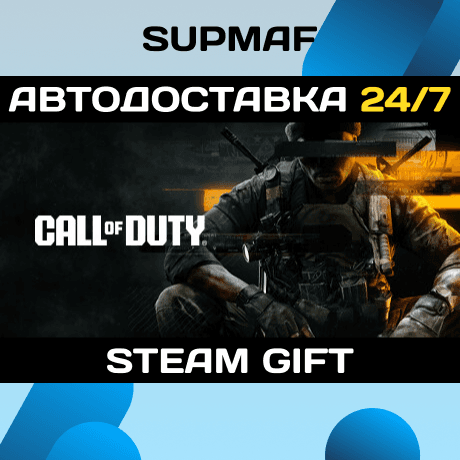 Call of Duty®: Black Ops 7 - Vault Edition | STEAM GIFT | KZ・UA・CIS - Screenshot 1