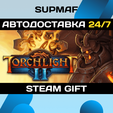 Torchlight II | STEAM GIFT | RU - Screenshot 1
