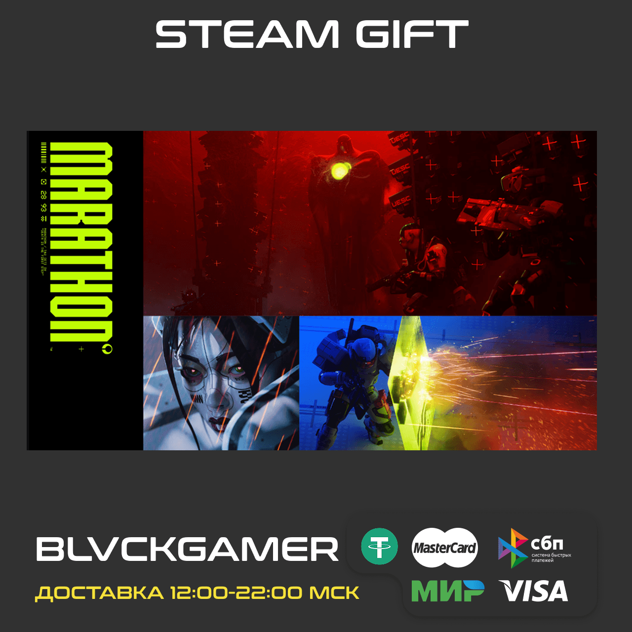 Marathon | Steam Gift UA-KZ-CIS - Screenshot 1