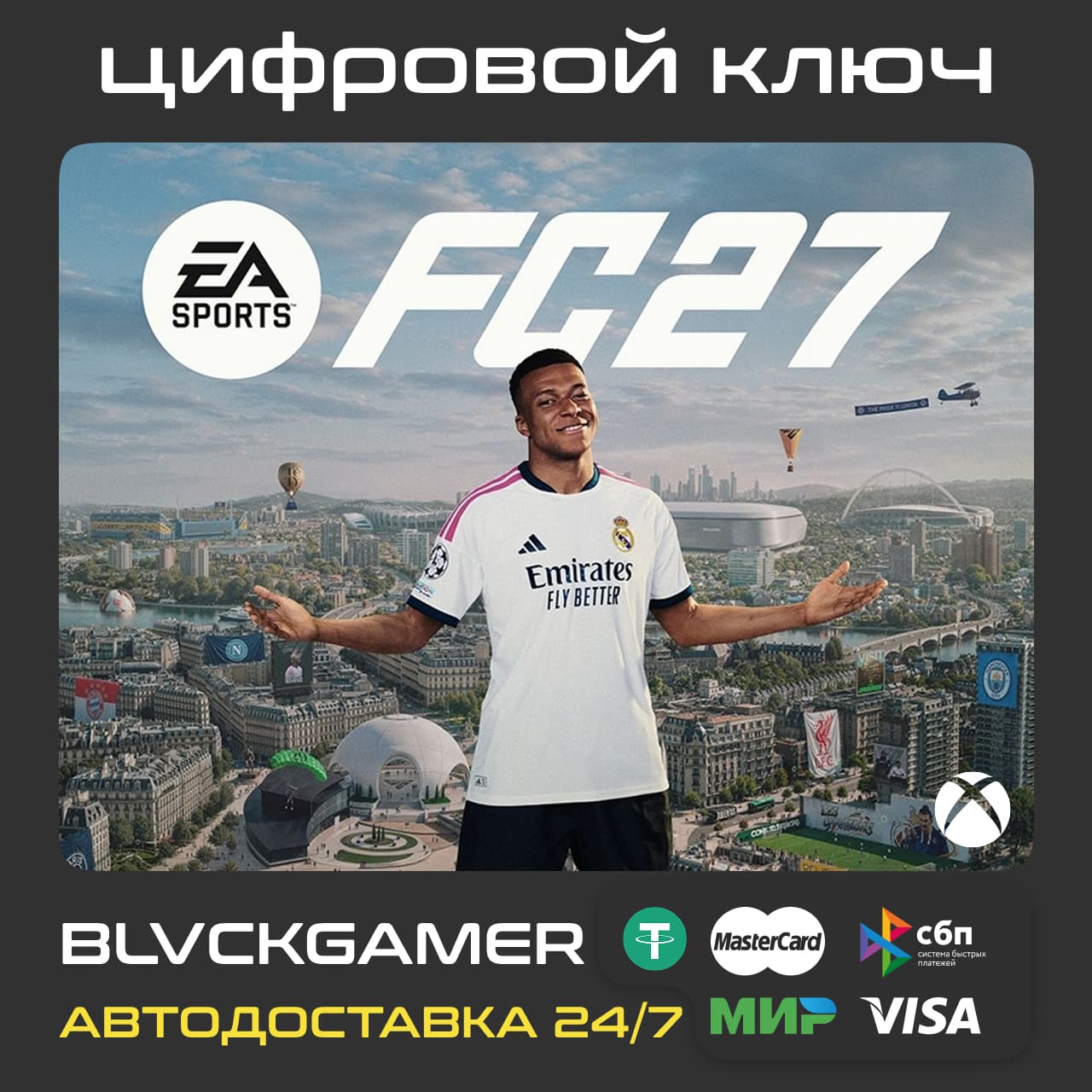 EA Sports FC 27 (XBOX) - Ключ - Screenshot 1