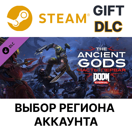 DOOM Eternal - The Ancient Gods - Part One STEAM RU KZ UA BY TR AR СНГ Автодоставка - Screenshot 1