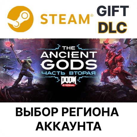 DOOM Eternal: The Ancient Gods - Part Two STEAM RU KZ UA BY TR AR СНГ Автодоставка - Screenshot 1
