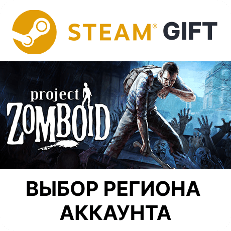 ✅Project Zomboid🎁Steam Gift🌐Region Select - Screenshot 1