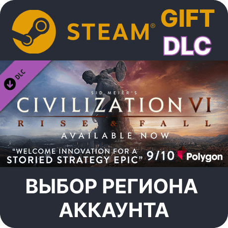 Sid Meier's Civilization VI: Rise and Fall STEAM DLC RU KZ UA BY CIS Auto delivery - Screenshot 1
