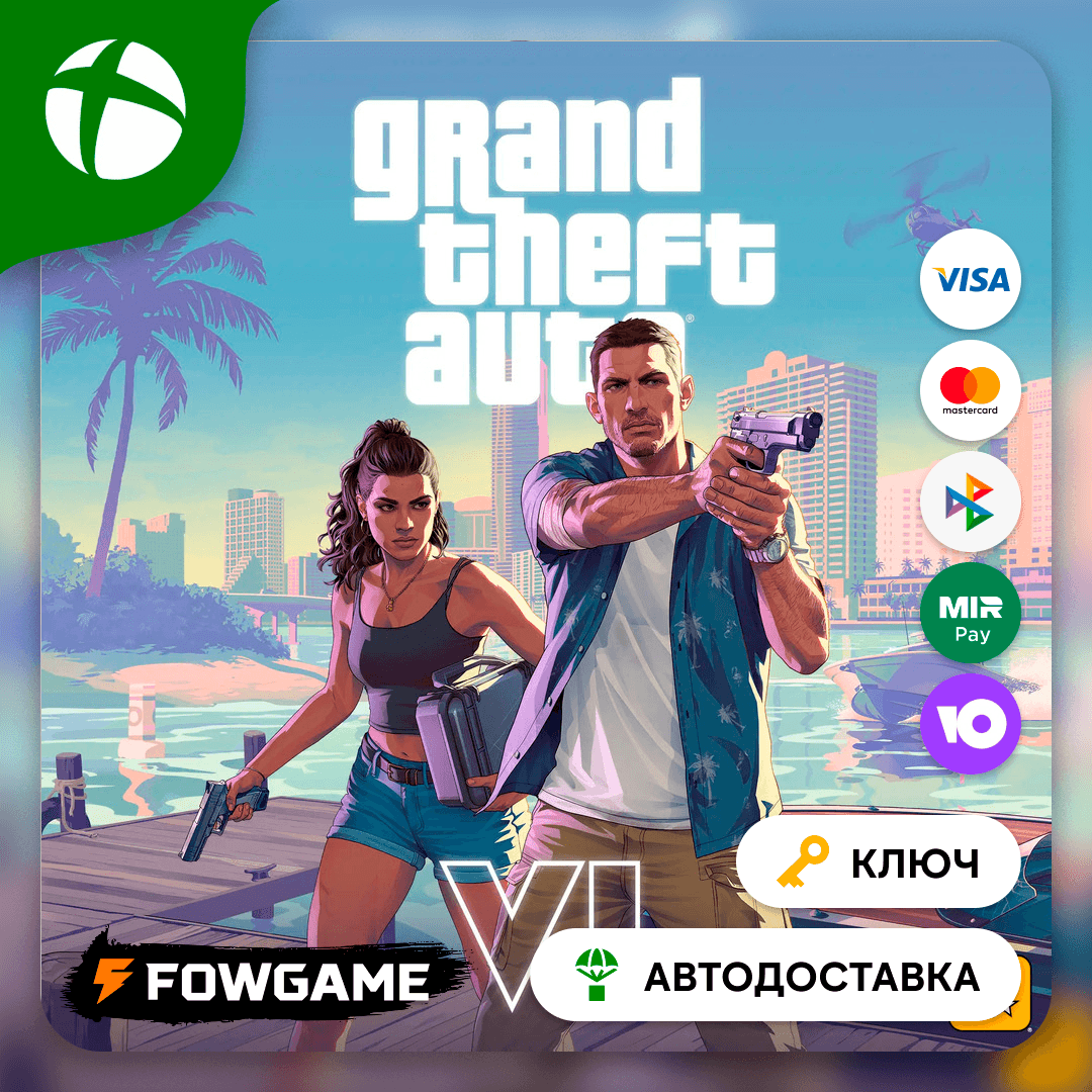 ✅ Grand Theft Auto VI КЛЮЧ 🟢 Xbox Series X|S - Screenshot 1